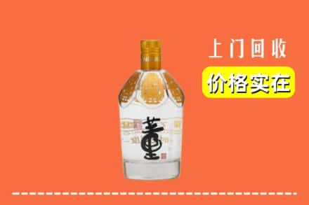 廊坊市香河回收董酒