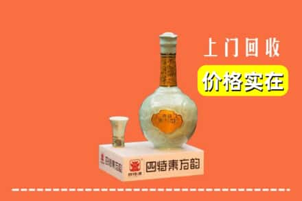 廊坊市香河回收四特酒