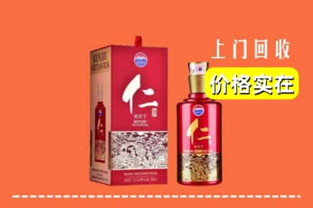 廊坊市香河回收仁酒