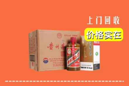 廊坊市香河回收精品茅台酒