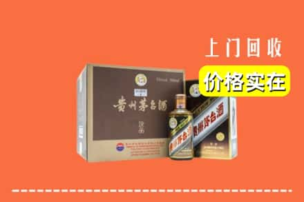 廊坊市香河回收彩釉茅台酒