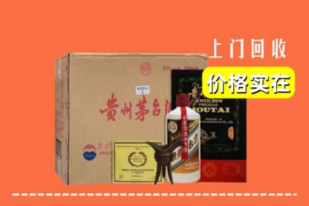 廊坊市香河回收陈酿茅台酒